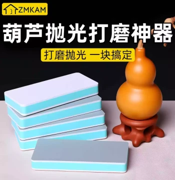 Gourd Polishing Tool: Specialty Sponge Sandpaper and Double-Sided Polishing Board for Wenwan Hand Pieces, Finger-Roll Bodhi Bracelets