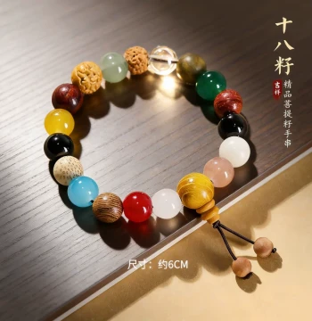 Multi-Gem Bodhi Eighteen-Seed Vajra Bodhi Buddhist Bead Bracelet - Women's DIY Niche Design Personalized Collectible Bracelet