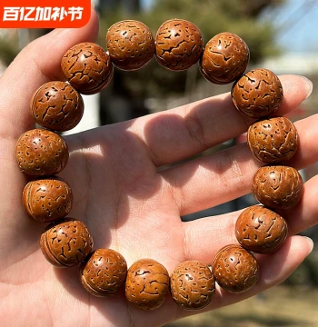 Natural Brain Pattern Peach Pit Bracelet Collectible Dragon Pattern Polished Small Peach Nut Play Hand Held Item Men Women Wild Mountain Walnut