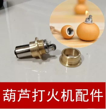 Collectible Small Gourd Lighter Insert - Brass Mouthpiece and Cap