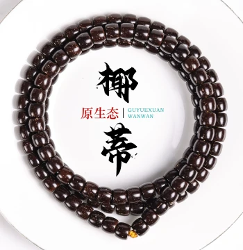 Premium Original Ecological Indonesian Coconut Stem 108 Beads Prayer Beads Old-Style Barrel Bracelet Natural Color Men's Wenwan Necklace Round Beads Straight Cut