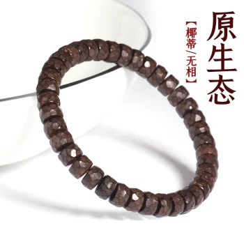 Authentic Indonesian Native Coconut Stem Single-Loop Bracelet with Irregular Mountain-Shaped Spacers, High-Polish Unisex Collectible Buddhist Bead Chain