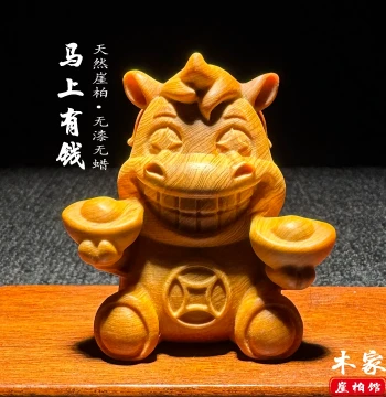 Natural Thuja Wood Carved 'Instant Wealth' Hand-Held Piece, Wenyang Zodiac Cartoon Cute Pony Ornament Decorative Craft