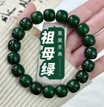 Raw State Dark Skin Emerald Bodhi Seed Bracelet - Single Finger Flexible Play Bodhi Root Prayer Beads for Men and Women