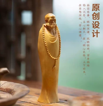 Natural Thuja Wood Carved Bodhidharma Zen Wenyang Hand-Held Piece for Palming and Display, Desktop Ornament 11cm