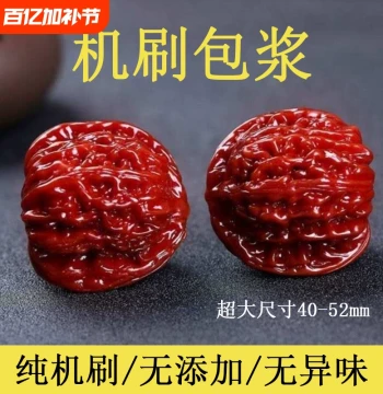 Premium Machine-Brushed Patina Jade-Like Wenwan Walnuts, Guanmao Variety, Handling Size 46-52mm, Lion's Head Peach Nuts