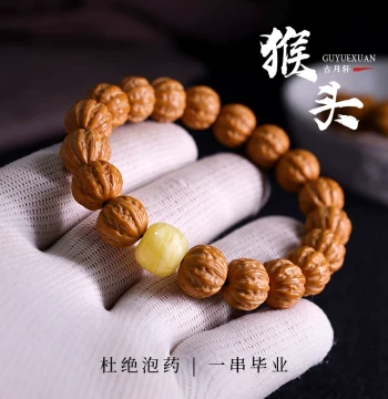 Monkey Head Beijing Octagonal Prism Bracelet, Perfect Round Low Pile Thick Vein Small Walnut Carved Single Loop, Collectible Buddhist Beads for Men and Women