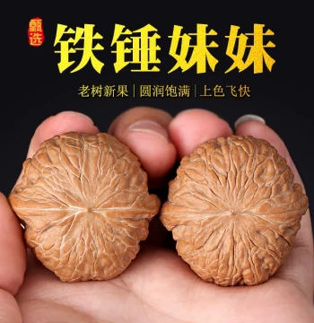 Collectible Walnuts Premium Iron Hammer Sister, Hand-Finished Base, 50-Year-Old Tree Fruit from Mountainous Old Trees, Symmetrical Appearance