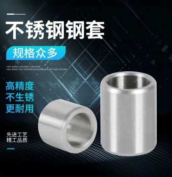420 Grade Stainless Steel Wear-Resistant Sleeve, Shaft Bushing, Steel Sleeve, Guide Sleeve, Inner Ring, Spacer, Inner Bore Diameters 8 10, Outer Diameter 12mm
