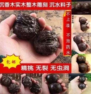 Agarwood Fitness Hand Balls, Wood Carved Handheld Pieces, Massage Balls, Health Care Balls, Collectible Walnut Wooden Hand Play Balls, Rotating Hand Balls