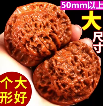 Extra-Large 50mm Qilin-Pattern Wang Yong Guan Mao Wenwan Walnuts for Men – Premium Hand-Rolling Collectible