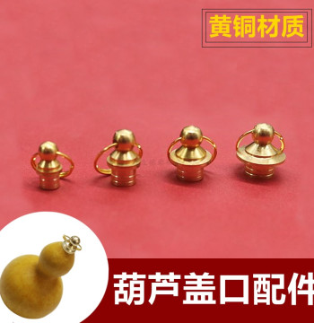 Collectible Gourd Snuff Bottle Copper Mouth Fittings Gourd Cap Mouth Gourd Inlay Mouth Hand-Twisted Gourd Copper Mouth Fittings Free Shipping