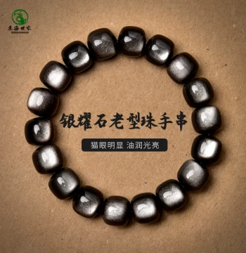 Obsidian Bracelet for Women, Crystal Silver Obsidian Old-Style Barrel Beads Loose Beads, Cat's Eye Stone Beads, Collectible Buddhist Prayer Beads Bracelet for Men