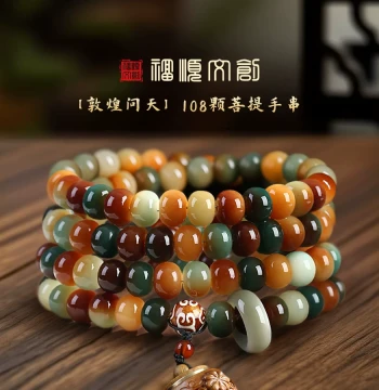 Bodhi Bracelet Dunhuang Apsaras Prayer Beads 108 Beads Natural Prayer Beads for Men and Women Hand-Held Cultural Play Multi-Wrap Bracelet Meditation Jewelry
