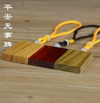 Small-Leaf Red Sandalwood, Gold-Star Blood Sandalwood, Green Sandalwood, and Thuja Sutchuenensis 461 Wu Shi Pai - Raw Wood Collectible Pendant, Car Ornament, or Custom Hand Piece