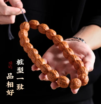 Mentougou Jing Ba Leng Wild Walnut Bracelet, Thick-Veined, Low-Profile, Perfectly Round, Featuring Dragon and Brain Patterns, Small Qiu Zi Variety