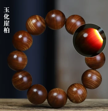 Taihang Thuja Jade-Translucent Material Light-Penetrating Bracelet, Sinking-Grade Aged Wood with High Oil and Density, 2.0 Men's Buddhist Bead Wooden Collectible Chain