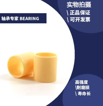 igus High-Quality Engineering Plastic Sliding Bearing, Wear-Resistant Bushing, Bronze Replacement, Flanged Composite Bushing