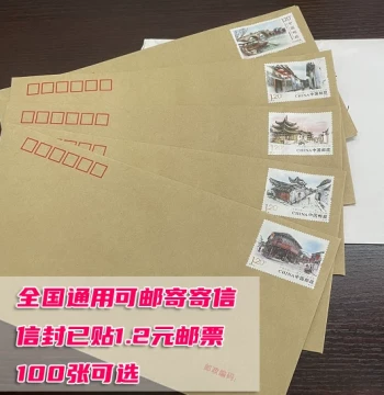 Nationwide Universal Mailable Letter Paper and Envelopes with 120 Cent/80 Cent Discounted Stamps, Options for Registered Mail