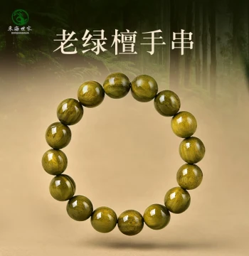 Green Sandalwood Bracelet for Women and Men Cultural Play Meditation Bracelet Sandalwood Prayer Beads Wooden Beads Sandalwood Horse Year Zodiac Gift