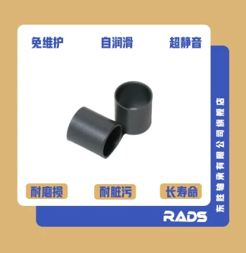 High-Speed Wear-Resistant Engineering Plastic Bushing (Replaces Composite Liner)
