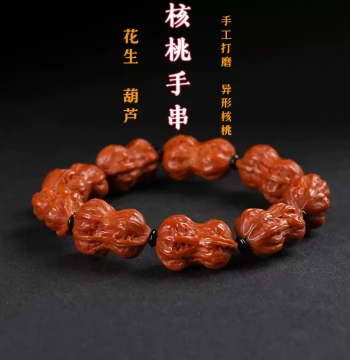 Natural Wild Walnut Bracelet, Small Autumn Fruit Peanut Walnut, Unique Gourd and Peach Pit Bracelet, Collectible Bodhi Patina Bracelet for Men