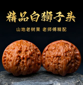 Shanzhongyu White Lion's Head Premium Collectible Walnuts, Triangular White Mute-Tip Spherical Shape, Men's and Women's Handheld Collector's Grade