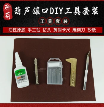 Wenyang Gourd DIY Mounting Tool Kit: Brass Caliper, Hand Drill, Carving Knife, Oil-Based Glue, Sandpaper