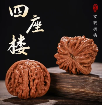 Collectible Peach Pit Lion Head Base Walnut, Wheat Ear Tiger Head Triangle White Four Towers Apple Orchard Yuanbao, 100% Natural