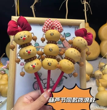 Hulu Festival Style Candied Hawthorn: Natural Gourd Rattle, Cute Pendant, Wenwan Sugar Gourd, Pure Handmade Sugar Gourd