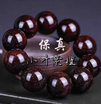 Authentic Indian Small-Leaf Red Sandalwood Bracelet for Men, Fully Starry Old Wood Handheld Natural Prayer Beads