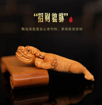 Zhang Nianchao Hand-Carved Solid Bamboo Pixiu Figurine, Bamboo Carved Chi-Dragon Hand Piece, Wealth-Attracting Wenwan Auspicious Beast