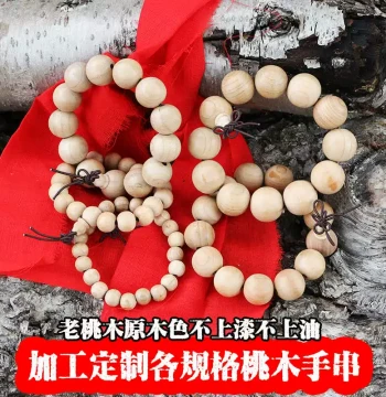 Custom Processed Old Peach Wood Bracelet: Genuine Raw Wood, No Lacquer, No Oil, for Meditation Beads, Men's and Women's Bracelets, Peach Wood Wenwan Buddhist Beads
