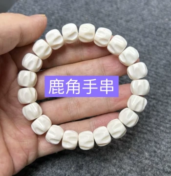 Natural Deer Horn Carved Baixiang Seed Bracelet, High-Oil Dense Deer Horn Bone 108 Buddhist Beads, Cypress Scented Seed Bracelet, Wenwan Hand String
