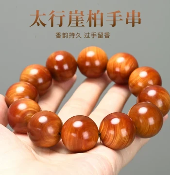 Taihang Cliff Cypress Bracelet, Aged Wood Beads 2.0, High-Oil Fragrant Sandalwood Prayer Beads for Ornamental Play