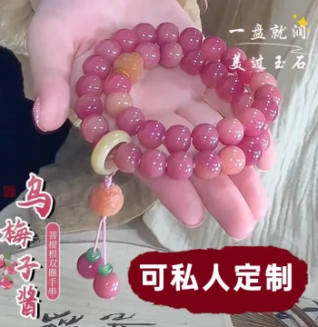 Pink Bodhi Seed Bracelet for Men and Women, Double-Loop Handheld Style, Dark Plum Sauce Collectible Buddhist Prayer Beads, Hand Chain for Play and Gifting