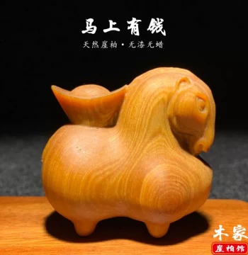 Taihang Thuja Aged Material Horse Hand-Held Carving, Zodiac 'Horse Bringing Wealth', Cultural Play Small Ornament, Creative Car Decoration