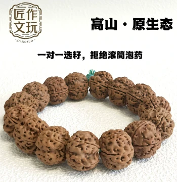 [One Item One Photo] Large Vajra Bodhi Raw State Bracelet, 5 Petals, Unisex Meditation Beads, Collectible Mala Bracelet