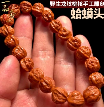 Zen Toad Head Bracelet: Men's Premium Wild Dragon Pattern Peach Pit Bracelet, Women's Collectible Small Walnut Men's Style