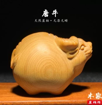 Natural Thuja Occidentalis Wood Carved Tang Bull Hand Piece Solid Wood Twelve Zodiac Ox Cultural Play Cute Fortune Fat Bull Ornament Decoration
