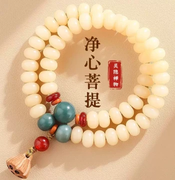 Milk Bean White Jade Bodhi Multi-Loop Bracelet Abacus Beads New Chinese Style Good Luck Lotus Bracelet Men Women Play Collectible Buddhist Beads