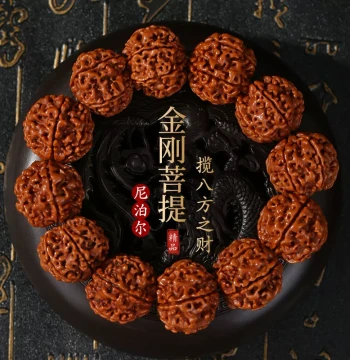 Nepal Large Rudraksha Play Bracelet Explosive Flesh Pattern Rudraksha Seeds Raw Seeds Men's Wenwan Walnut Prayer Bead Bracelet