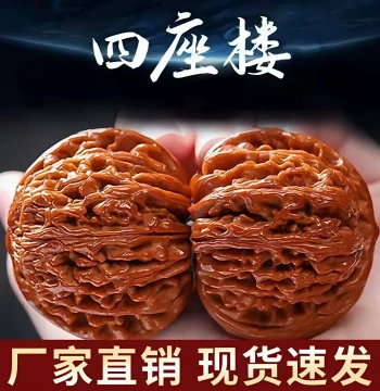 Wenwan Walnuts: Four-Seat Lion's Head, Pinggu Old Tree Natural Color, Precision Paired, High-Polish Wang Yong Big Official Hat, Han Gao Lou
