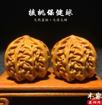 Natural Aged Taihang Thuja Wood Hand-Carved Walnut Health Balls, Creative Collectible Massage Handheld Ornaments