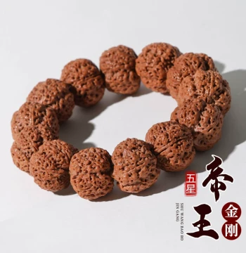 Nepalese Explosive-Meat Large Vajra Bodhi Bracelet for Men, Extra Meaty Raw Seed Wenwan Walnut Prayer Bead Chain