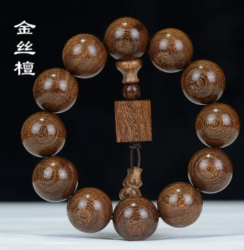African Waterlogged Aged Golden Sandalwood Bracelet, Premium Gourd Accessory Buddhist Prayer Beads, Unisex Meditation Beads Cultural Play