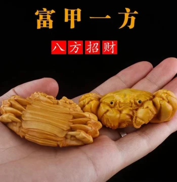 Thuja and Boxwood Carved Wealth-Attracting Crab 'Wealth from All Directions': Men's Wenwan Hand Piece and Pendant