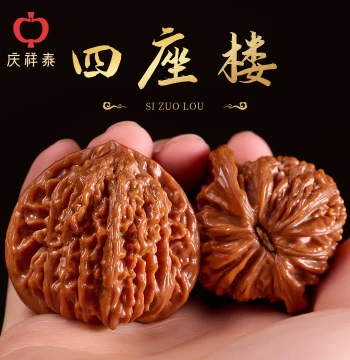 Qingxiangtai Four-Seat Tower Premium Wenwan Walnuts, Lion's Head with Qilin Pattern, Apple Orchard Hand-Rubbed Collectible