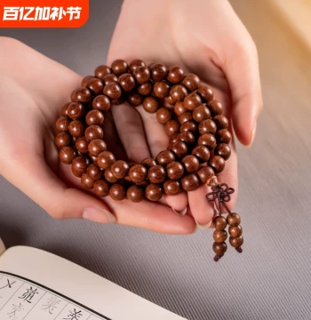 Natural Golden Silk Sandalwood Bracelet Buddhist Beads 108 Beads Aged Material Wenwan Hand-Rubbed Bracelet for Men and Women Sandalwood Red Sandalwood Exquisite