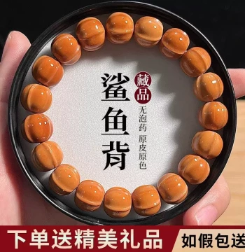 Wild Carved Monkey Head Bracelet Shark Backlit Beads Men's and Women's Single-Loop Chain Wenwan Polishing Walnut Buddhist Beads Prayer Beads